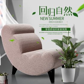 沙发欧美设计