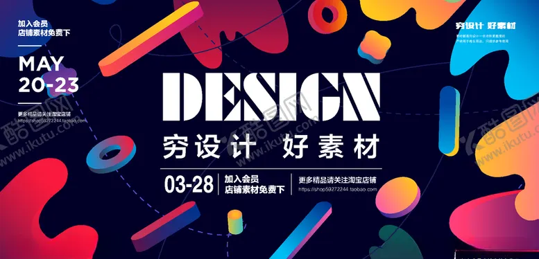 编号：84480106290918216969【酷图网】源文件下载-未来科技背景