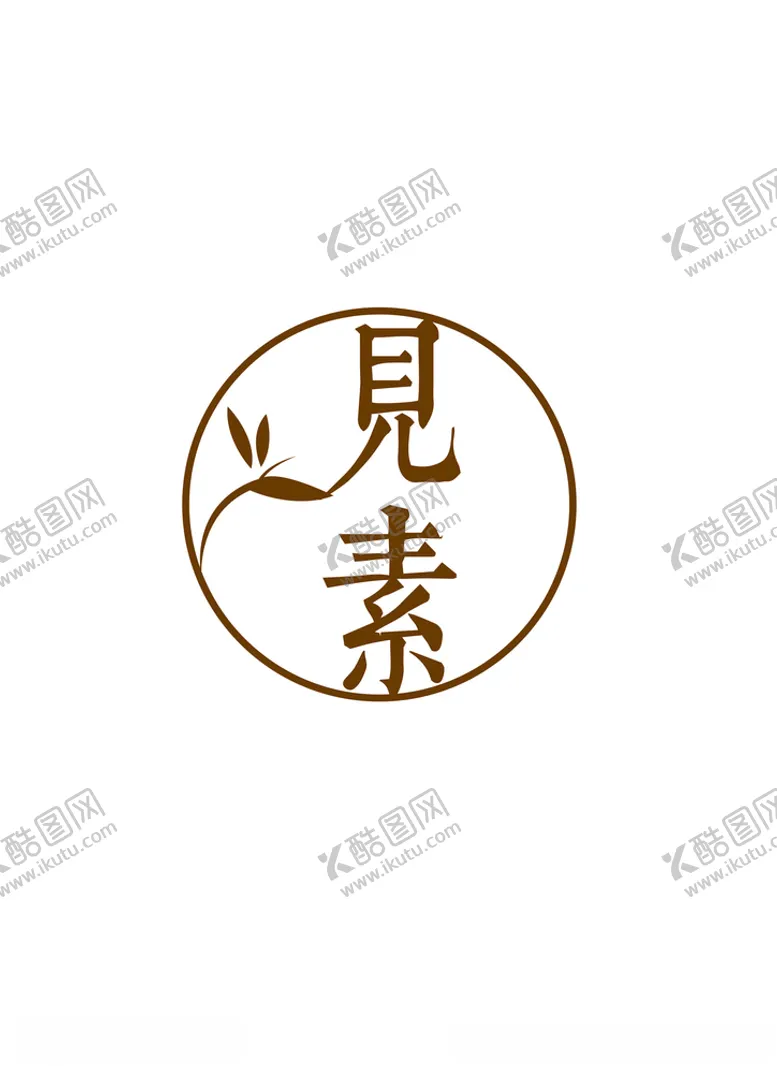 编号：21167103221221208470【酷图网】源文件下载-美业标识设计