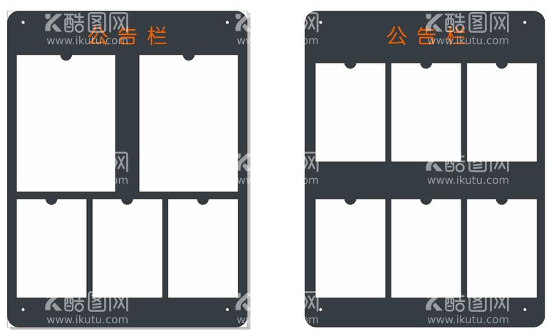 编号：19100112220108412990【酷图网】源文件下载-平安银行公告栏