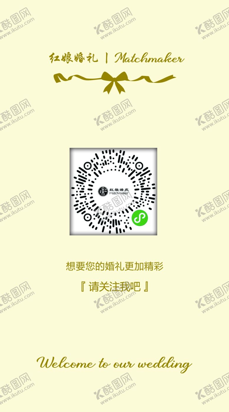 编号：63575709270720175171【酷图网】源文件下载-婚礼花店手卡桌卡宴会卡