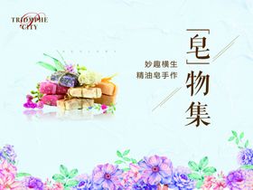活动桁架