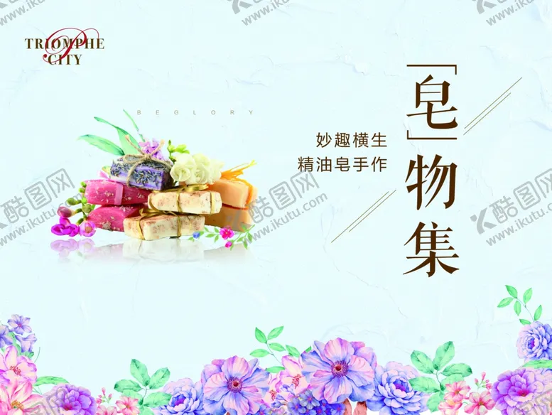 编号：80309406271821479184【酷图网】源文件下载-活动桁架