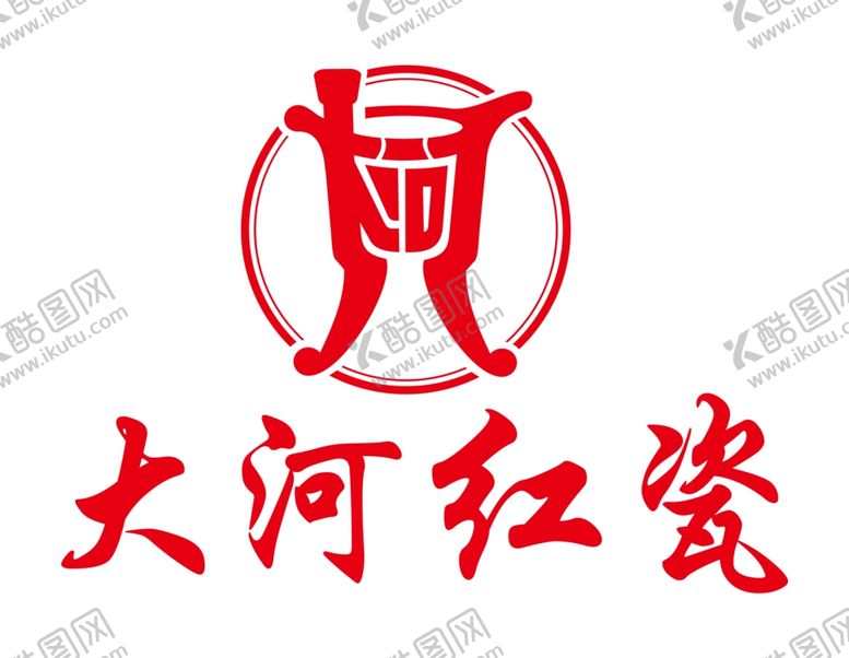 编号：12498510151254119036【酷图网】源文件下载-大河红瓷