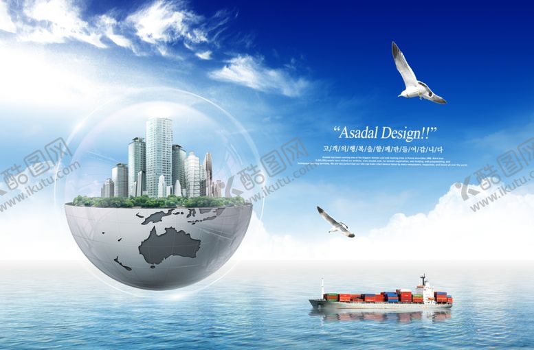 编号：85139810062159079742【酷图网】源文件下载-创意模板