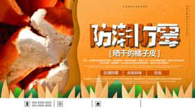 防潮防霉季雨季小贴士