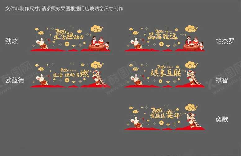 编号：18306610031440215946【酷图网】源文件下载-挡风贴