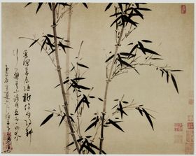 古代名家吴镇墨竹谱字画
