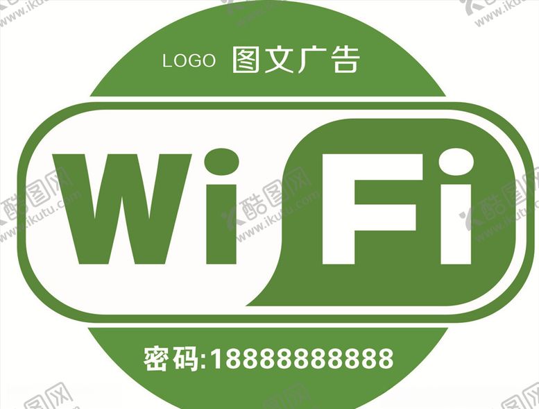 编号：60004010080715397188【酷图网】源文件下载-wifi无线