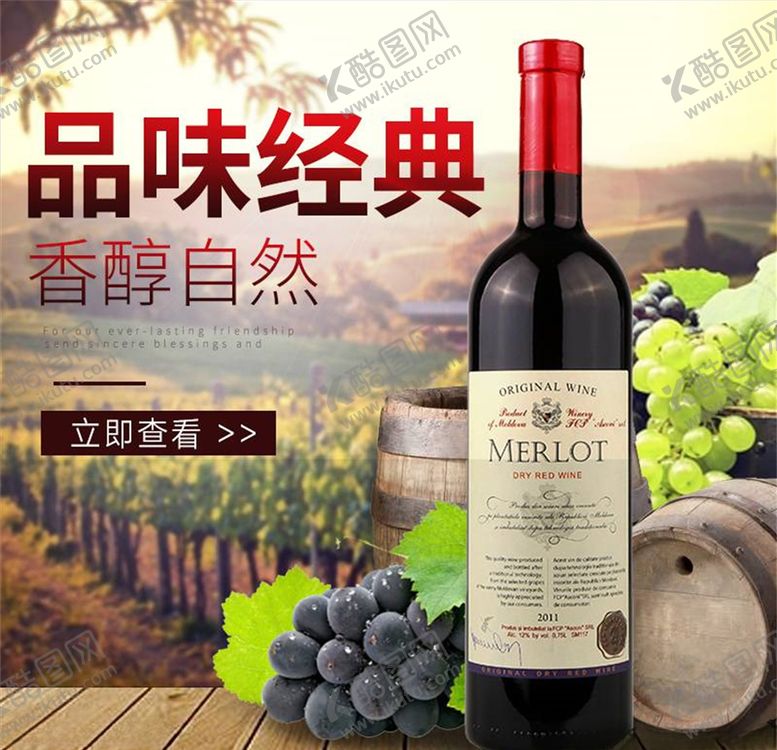 编号：99573505131111509550【酷图网】源文件下载-食品主图