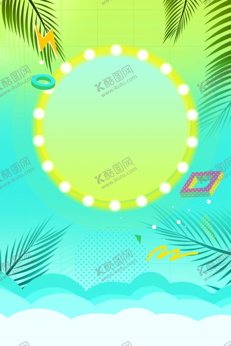 编号：65001010021706593221【酷图网】源文件下载-618广告