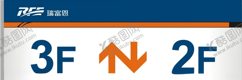 编号：84227006240606147929【酷图网】源文件下载-楼层指示牌