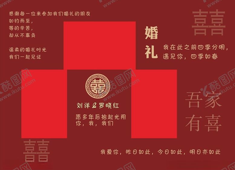 编号：95937402271150137386【酷图网】源文件下载-喷绘
