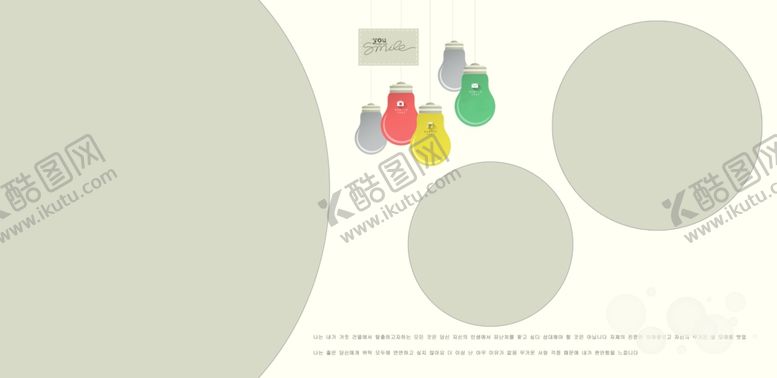 编号：18991105121631443819【酷图网】源文件下载-儿童摄影相册模板字母