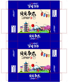 贝贝南瓜