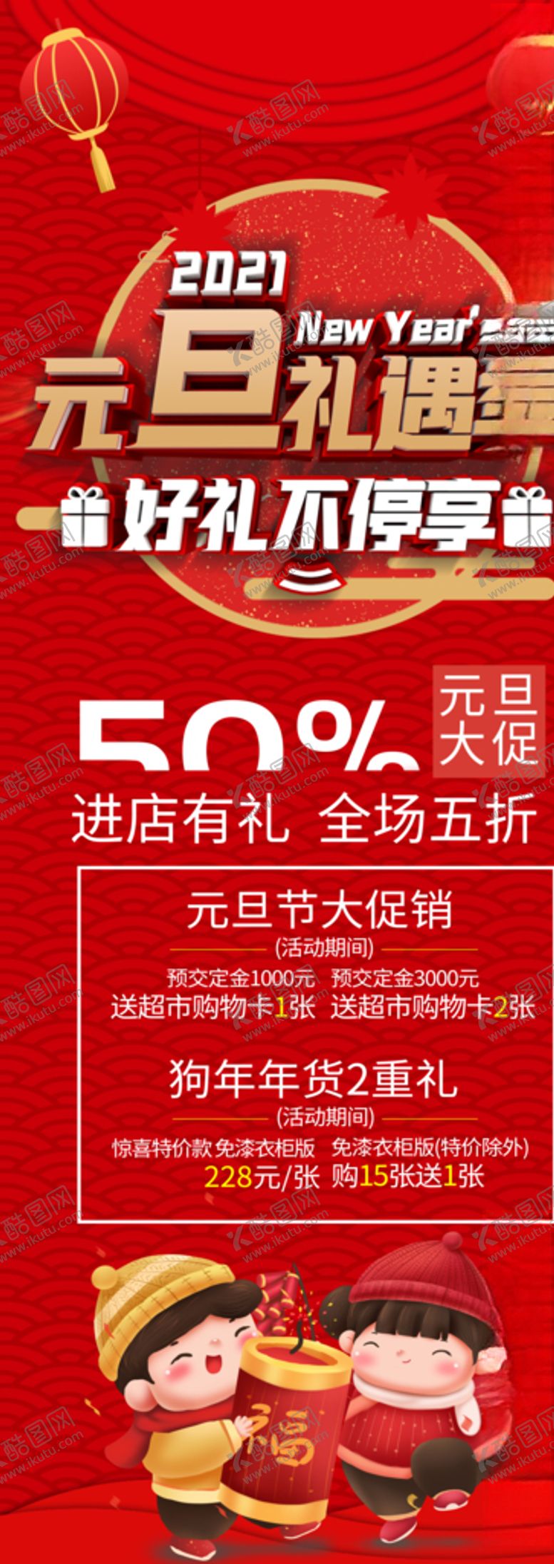 编号：77386409202027368251【酷图网】源文件下载-圣诞节