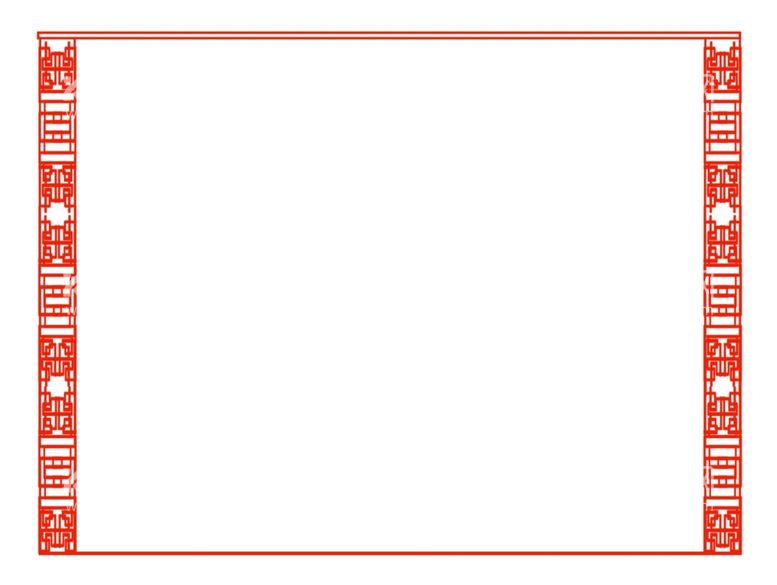 编号：60605911280006278301【酷图网】源文件下载-中国风边框 
