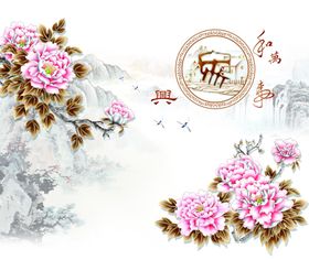 家和万事兴