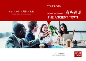 企业画册科技公司版式