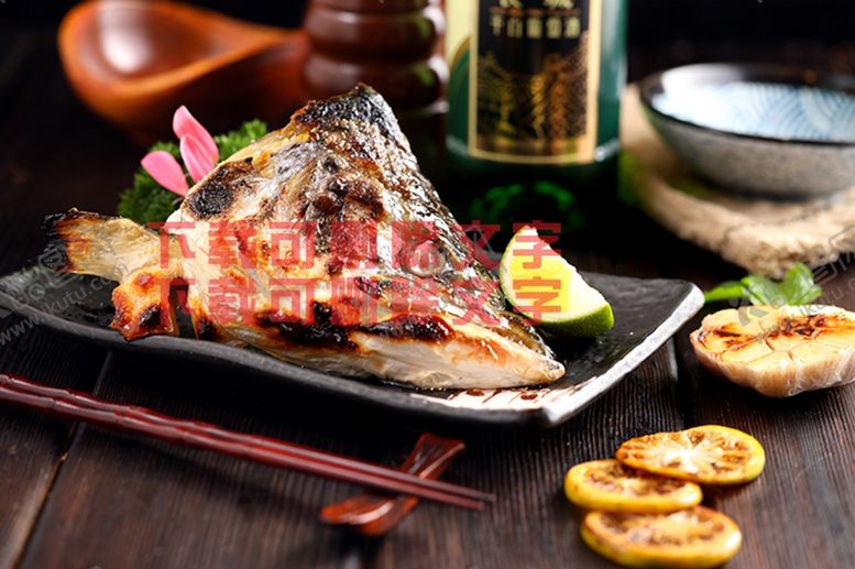 编号：74171707082253418365【酷图网】源文件下载-烤三文鱼头