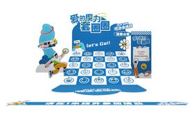 套圈游戏