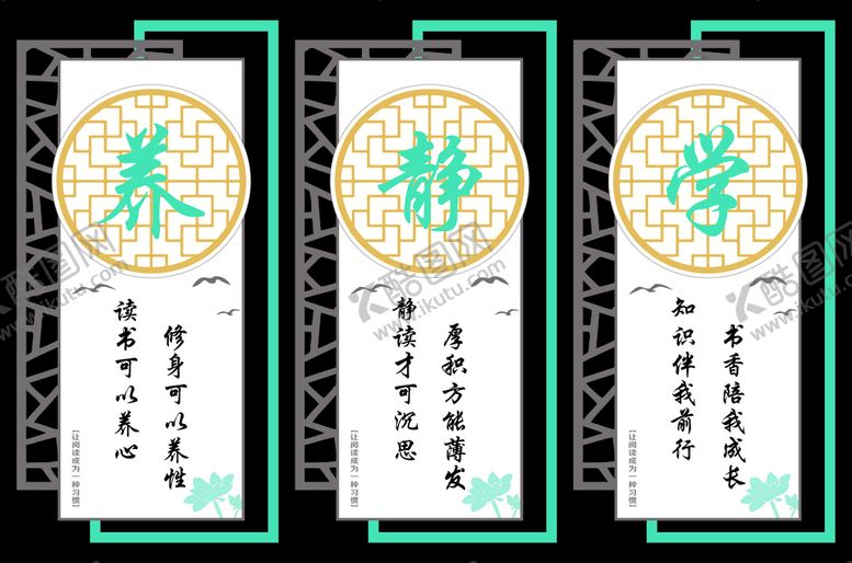 编号：65232612072306399939【酷图网】源文件下载-读书造型
