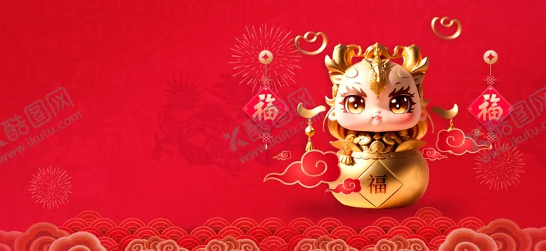 编号：34991802061358363595【酷图网】源文件下载-红色背景素材