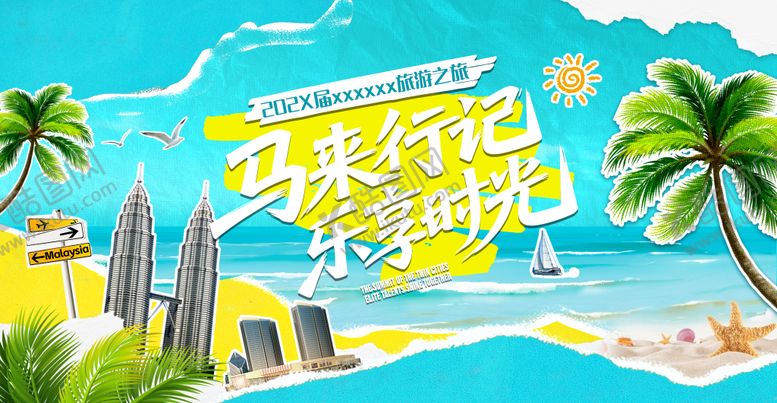 编号：45141612241739109834【酷图网】源文件下载-马来西亚kv