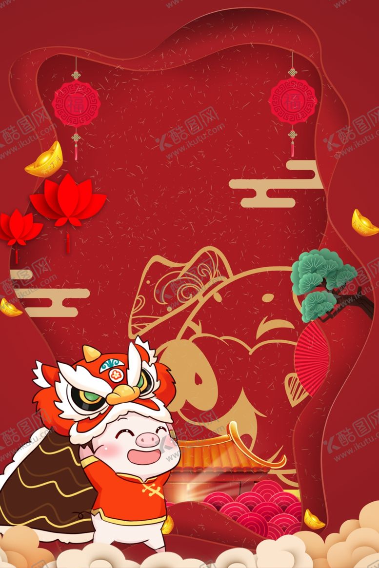 编号：62833410202035323000【酷图网】源文件下载-新年背景