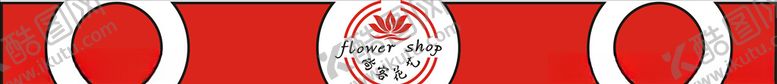 编号：78832306281838018579【酷图网】源文件下载-日式风格门头设计