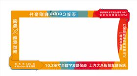 途观X地贴