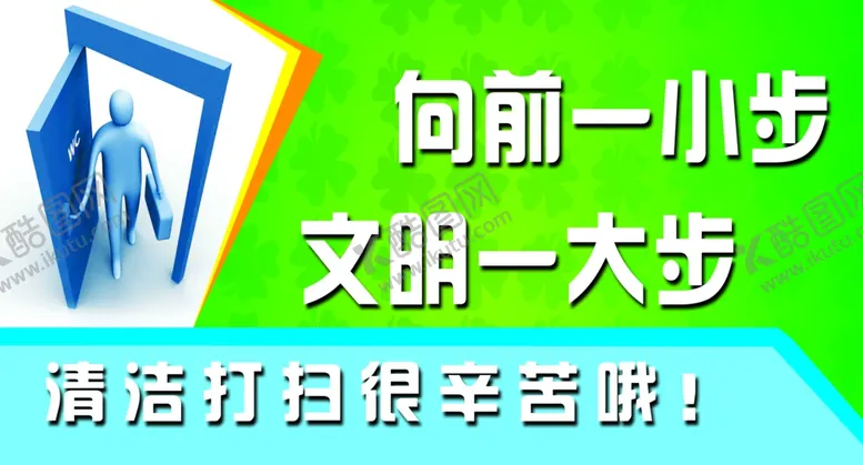 编号：01368210051216298705【酷图网】源文件下载-温馨提示