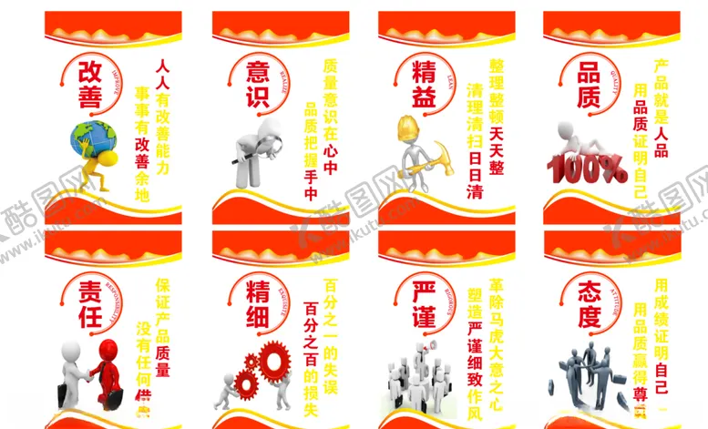 编号：61899807020054009973【酷图网】源文件下载-安全制度牌