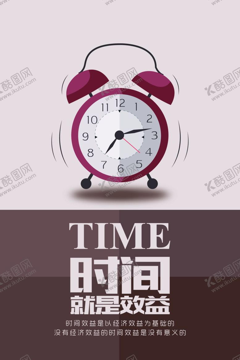 编号：91145804250221184527【酷图网】源文件下载-企业文化墙