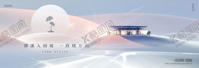 编号：80427106292311011924【酷图网】源文件下载-新中式地产开盘户外展板提报