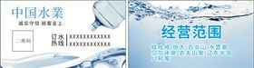 俯视桶装水矿泉水包装设计产品设