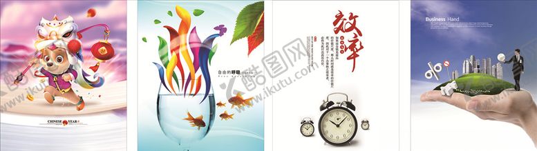 编号：81755806290547408598【酷图网】源文件下载-企业文化
