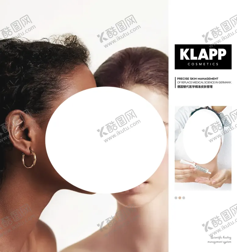 编号：44484502100815215052【酷图网】源文件下载-KLAPP化妆品
