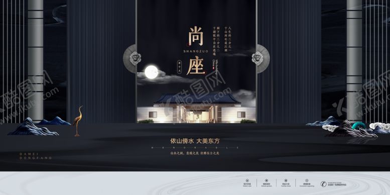 编号：44470809201107388999【酷图网】源文件下载-地产广告