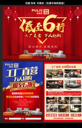 食品 直营