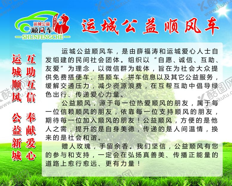 编号：79097809211458501935【酷图网】源文件下载-蓝天白云