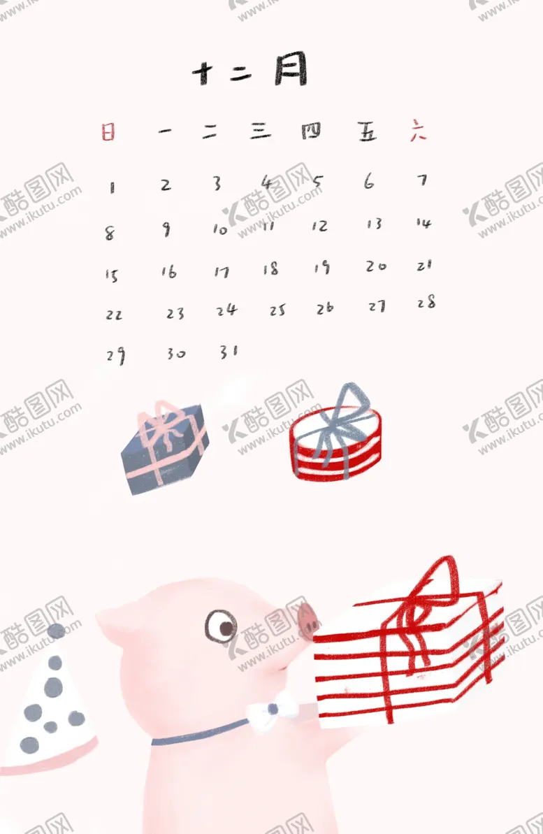 编号：23296905020347196221【酷图网】源文件下载-你好12月