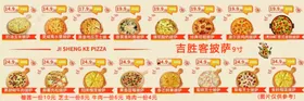 菜单潮流折页复古饮料