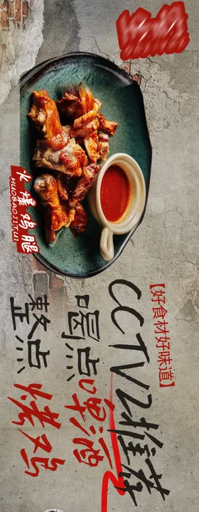 海鲜餐饮夏季活动宣传长图海报