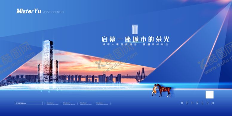 编号：47581706241017407379【酷图网】源文件下载-地产