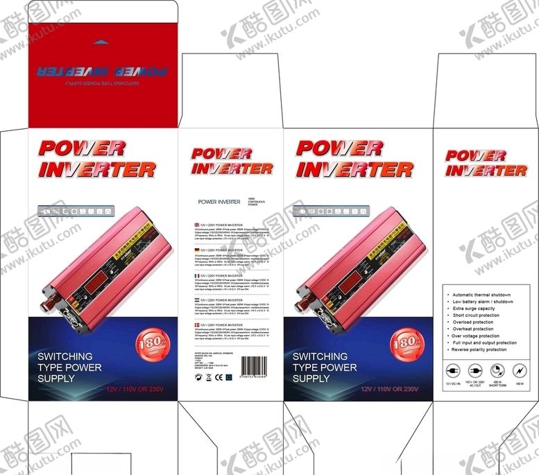 编号：17903410121957088193【酷图网】源文件下载-电源逆变器包装彩盒设计