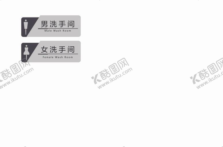 编号：30578412052305281337【酷图网】源文件下载-门牌
