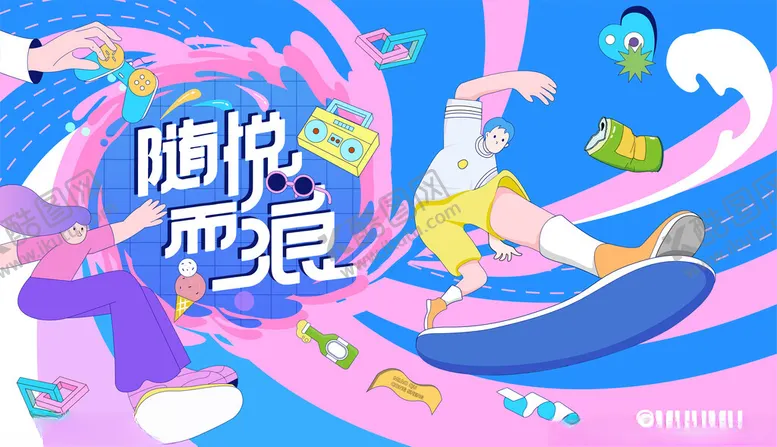 编号：60926704031053439743【酷图网】源文件下载-音乐节图片