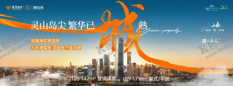 编号：68836407151411204002【酷图网】源文件下载-主画面
