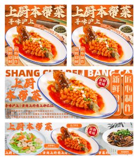 帮了吗字体设计